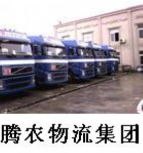 �ṩ���������˾ �������u������\ݔ�����������