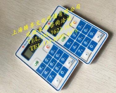 �K��ͶƱ�����U/�v�R�Ļ�/�K�ݱ�Q�����U