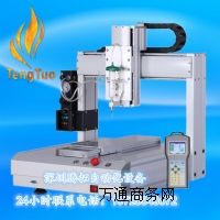 ����T331ȫ�Ԅ����S�c�z�C �֙C��Ļ�����z�c�z�C