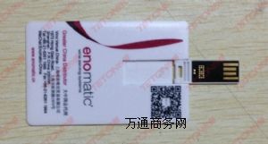 ��Ƭʽ�YƷU�P���ƹ��S,ӆ����Ƭ��U�P