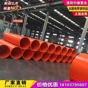 ���������ܵ���ͬ���|�Ԍ��ȣ������ܵ��ă�Խ���w�F�����