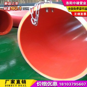 ���������ܵ��������|(zh��) �p�|(zh��)�߷���������ϩ���������ܵ��S��