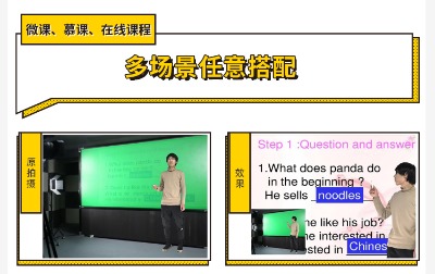 錄播課設(shè)備全套虛擬直播間一體機