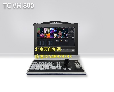 豎屏橫屏直播推流網(wǎng)絡(luò)直播一體機(jī)便攜式直播一體機(jī)