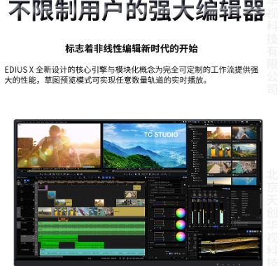 Ӱҕ���ڿ��ټ�݋edius�Ǿ�ϵ�y(t��ng)����