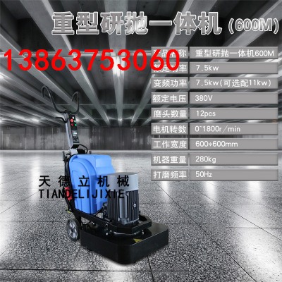 12t-600���ͻ�����������ĥ�C  7.5kwˮ������ĥ