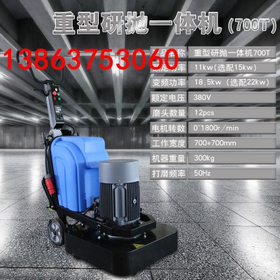 700/720�����͵�ƺ��ĥ�C(j��)  15kw���ʻ����������