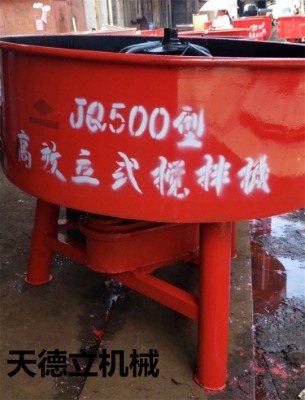 jq350����ʽɰ�{����C  5.5kwƽ�ڔ���C