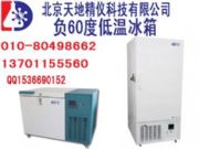 �캮-60��͜���ʽ����|�͜�������r