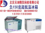 �캮-150�泬�͜ر���|�Pʽ�͜����籣����