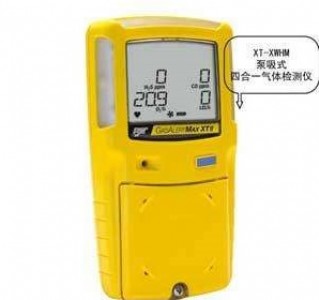 gasalertmaxxtii����ʽ��N���w�z�y�x