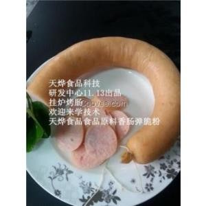 �Ĵ��D�c ��t���c �����_�����cħ��� �����c���Ƅ�