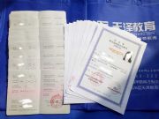 �ӱ�ʡ��ɽ��������I�B���Y_��_�C_��Ӗ