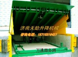 ������h�Е��NҺ���̶���܇�򡢵�܇�_