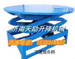 ����(y��ng)ʯ��ɽ�������_(t��i)  ���ҵ�܇��