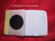 �����ѳ����B�N��ʹ���N �ӌm�N ů�m�N(�D)