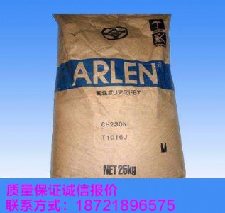 pa6t�ձ��������W����Ʒ����6t��ch230n