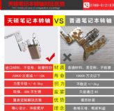 �Pӛ�������D�S|ts-509-1|ƽ��֧���D�S