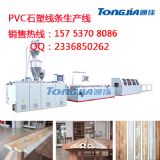 pvcʯ�ܾ��l�O��S��ɽ�|����ͨ�љCе