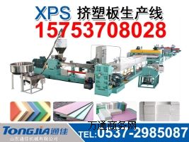 xps�D�ܰ��O(sh��)�䣨�C(j��)е��