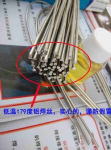 wewelding m51�͜��~�X���l