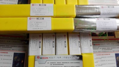 wewelding33m�V�Ͻ𺸽z