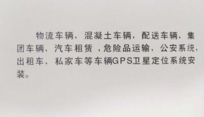 GPS�\ݔ܇�ͿرO(ji��n)��ϵ�y(t��ng),���b�����K��