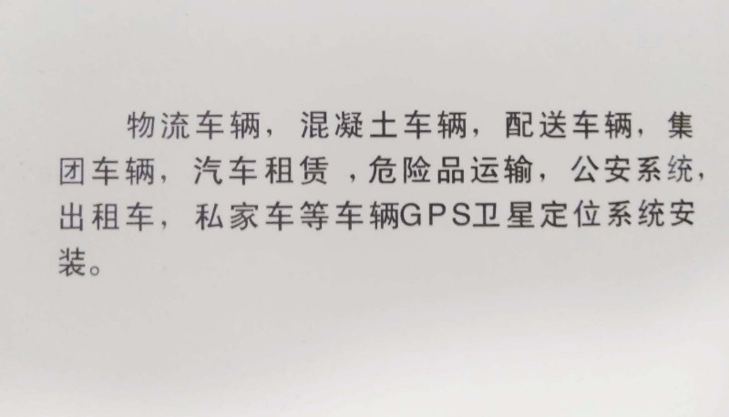 ���I����б���؛�\ƽ�_ҕ�l-��܇ӛ䛃x/���gps�؝��