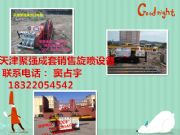 ֹˮ�Ļ���߉��p���ع��������ɘ����C�����O(sh��)�䅢��(sh��)���ۏ�ֱ�N