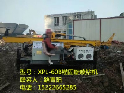 xpl-60b�Ď������@�C(j��) �߉��������C(j��)