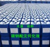 ̼���ϴ�g��Һ