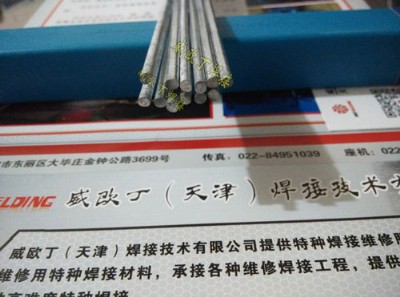 wewelding53�͜��X���l���T�X�c�X�Ͻ𺸽�