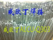 �Xˎо���z�͜��X�~�X���zalcu-q303