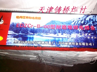 ĵ����EDZCr-B-00��ĥ���l