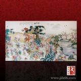 �YƷ�ɰ宋����