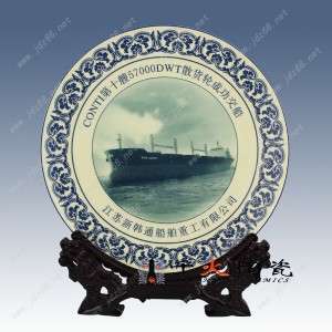 ��˾��λ����c�YƷ�����մɒ�P�S��