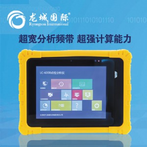 lc-6000 4ͨ����݆�C�r��������ӷ����x ��ӹ��Ϸ���