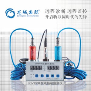 lc-1000 ���Ǉ��H�ھ���ӹ��ϱO�y�\���x �ھ���ӷ���