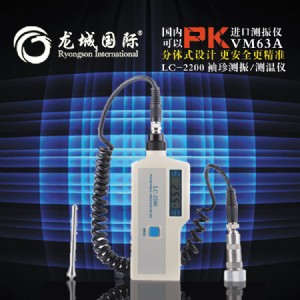 lc-2200 ���w/һ�wʽ�C���y��x ���ٶ�0.1��199