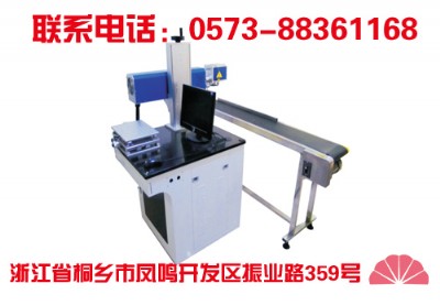 ��ˮ���w�м����˙C