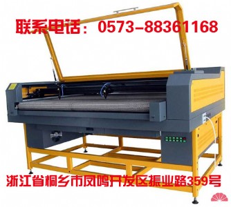 �Ԅ����ϼ����и�C