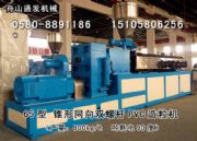 ����a��PVC�p�ݗU�����C