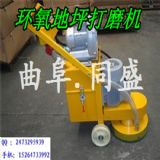 �F�ݮ���ts-300ˮ��ش�ĥ�C