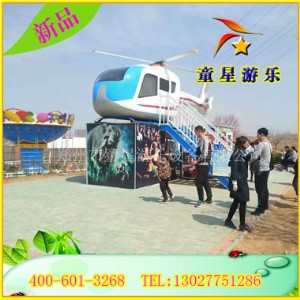 ٍ�X������-5dֱ���w�C-���^�Θ��O��-ͯ��ֱ�N