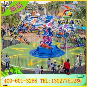 ��Ϧ��ȥ̎/�L�~�w��/���������Θ��O��/ͯ�ǏS�ҾޫI