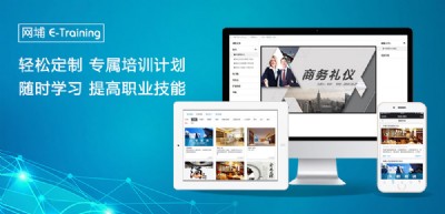 ���^���õ��T���̌Wܛ�������W��e-training