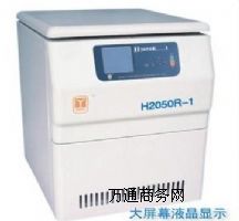 H2050R-1��������x�ęC