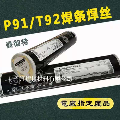 ��ɽ����pe9018-b9���l91���lt91���l�F؛����