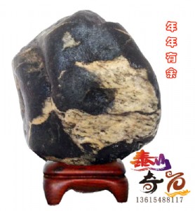 ̩ɽ����ʯ����������