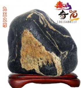 ̩ɽ����ʯ����������